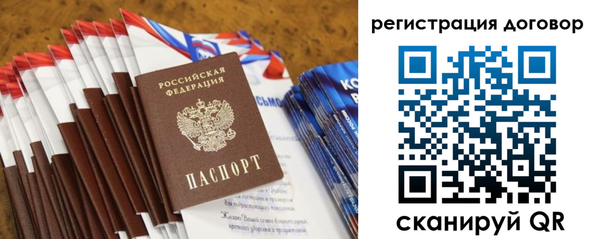 форма 3 в Великом Новгороде