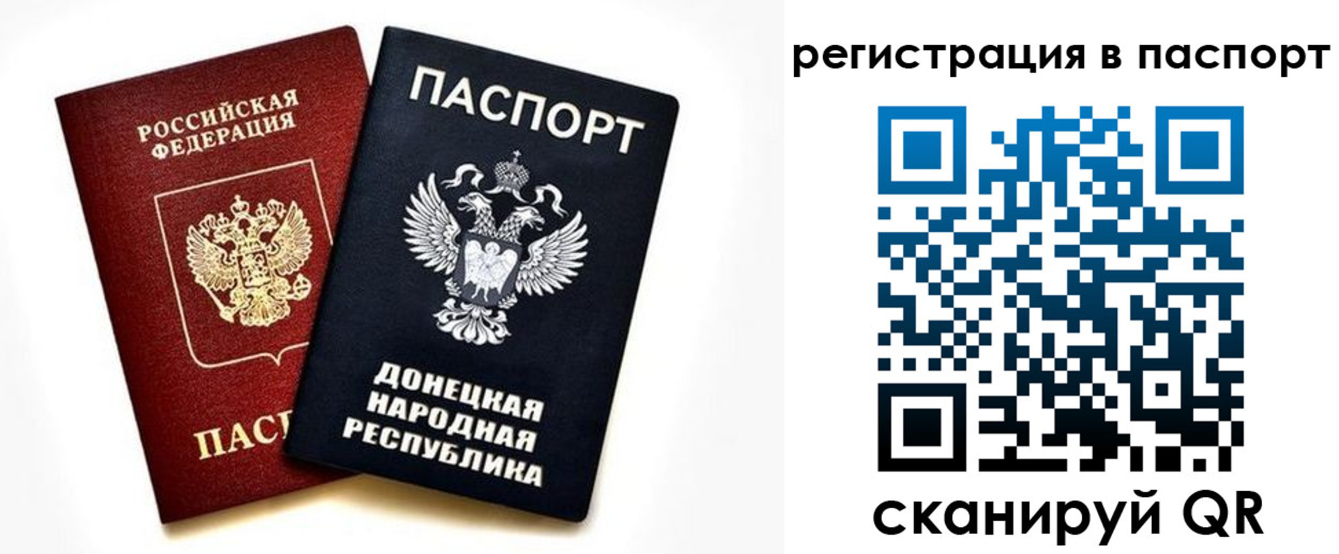временная регистрация поиск в Великом Новгороде