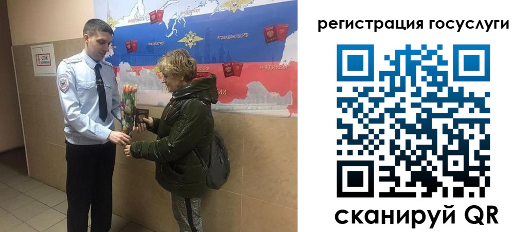 прописка 2025 в Великом Новгороде